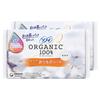 Sofy [Bulk Pack] Organic Cotton Panty Liners, Unscented, 14cm, 84 Sheets X 2 Packs (168 Sheets) (Panty Liners)