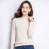 Women's Half-High Collar Wool Blend Sweater