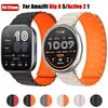 22mm 20mm Magnetic Silicone Strap For Amazfit Bip 6 5 3 Band For Amazfit Active 2 GTS4 3/GTR4 3 2/Cheetah Square/Round/Balance 2