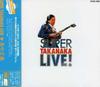 CD MASAYOSHI TAKANAKA - Super Tanaka Live Japan ObiJapanese Pop/Rock Used