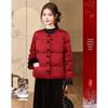 Si Shui Nian Hua Petite Women's Chinese Style Round Neck Duck Down Jacket