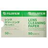 Fujifilm Lens Cleaning Paper LENS CLEANING PAPER 50