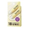 Solid In Ceramide Lip Essence 11mL 1+1
