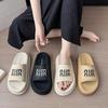 Cool Slippers Women's Thick-soled One-word Slippers 2025 Summer New Women's Shoes High-end Woven Beach Slippers