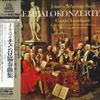LP Record GUSTAV LEONHARDT, LEONHARDT CONSORT - Bach: Harpsichord Concertos K20C8423 TELEFUNKEN Japan Obi Classical Used
