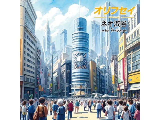 [CD] Neo SHIBUYA Nomal Edition Orihusay FBAC-212 J-Pop LO-FI HIPHOP Album NEW