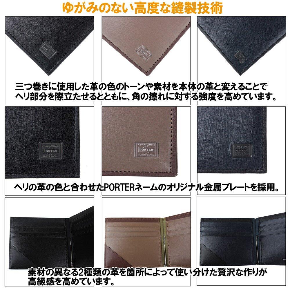 PORTER PLUME Money Clip [Porter] 179-03873 Navy/50