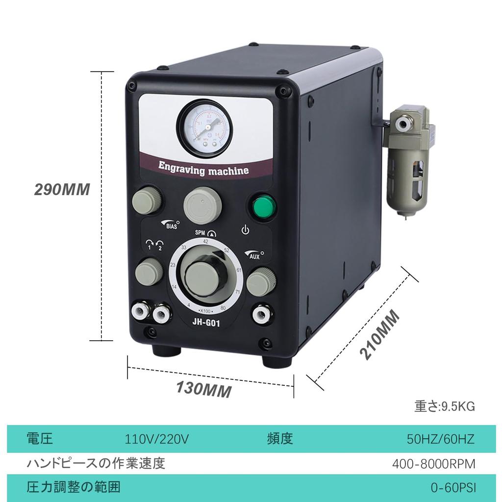 ZruiXuan Dual Head Pneumatic Jewelry Engraving Machine 110V Pneumatic Hand Engraving Machine DIY High Precision Dual Head Adjustable Metal Working