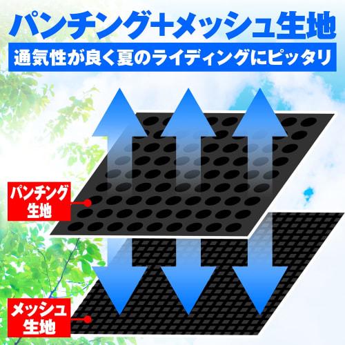 Daytona Motorcycle Gloves Spring/Summer Genuine Leather (Goat Leather) Carbon Protector Smartphone Compatible Sports Mesh Gloves HBG-053 Black/White/R