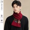 Men's Pure Wool Plaid Scarf WY169