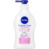 Nivea Cream Care Body Wash W Water Retaining Beautiful Skin Floral Bouquet Fragrance Pump 470ml