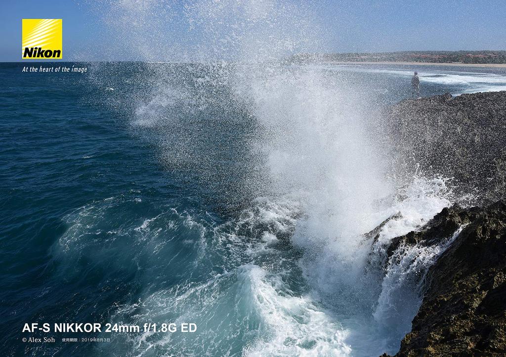 Nikon Single Focus Lens NIKKOR 24mm ED AF-S f/1.8G