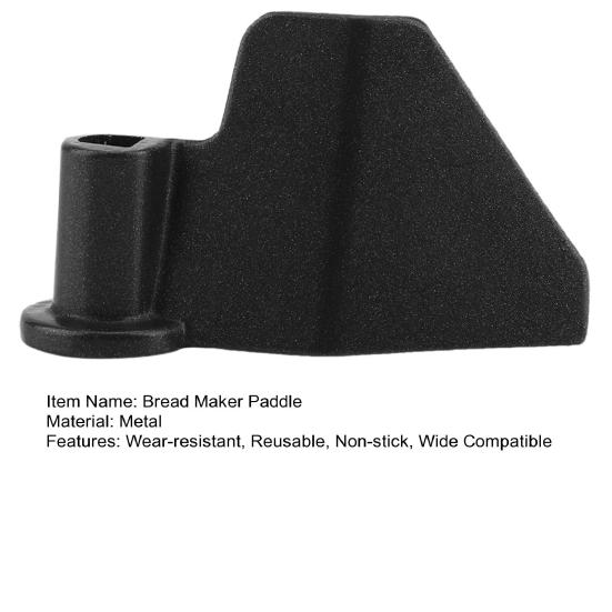 Bread Maker Paddle Reusable Kitchen Appliance Parts Metal Bread Baking Machine Paddle Kneading Blade Useful Mix Lightweight
