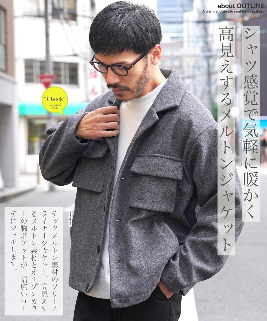 Shop Tech Melton Lining Fleece Jacket XL Mixed Gray Jacket Casual Open Collar Short Length Stretch Elastic Military Pocket Outerwear Autumn Clothes