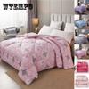 Printed Pattern Comfortable Warm Padded Winter Quilt Dormitory Home Cotton Quilt Bedding