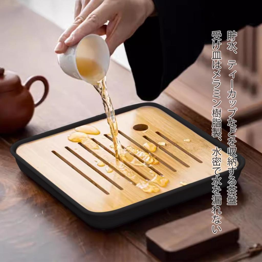 HIGHAWK Tea Tray, Bamboo Plate with Water Storage, Tea Tray for Tea Ceremony Utensils, Resin Plate, Storage, Removable Plate, Hollow, Drainable