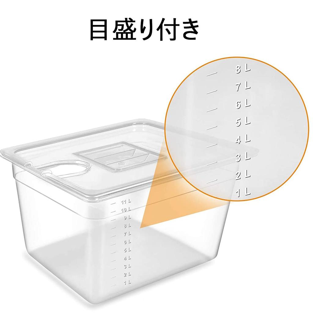 Food Container for Low Temperature Square Food Large Comes with Exclusive Sous Vide Storage Sous Vide with Scale Unit Sold Cooker, Container, 11L,