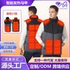 225 New Intelligent Heating Vest USB Constant Temperature Electric Heating Two-color Warm Couple
