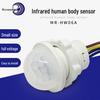 Infrared Body Sensor LED Downlight with PIR Motion Detection