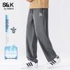 Baleno Men's S&K Series Ice-Feel Straight-Leg Casual Pants
