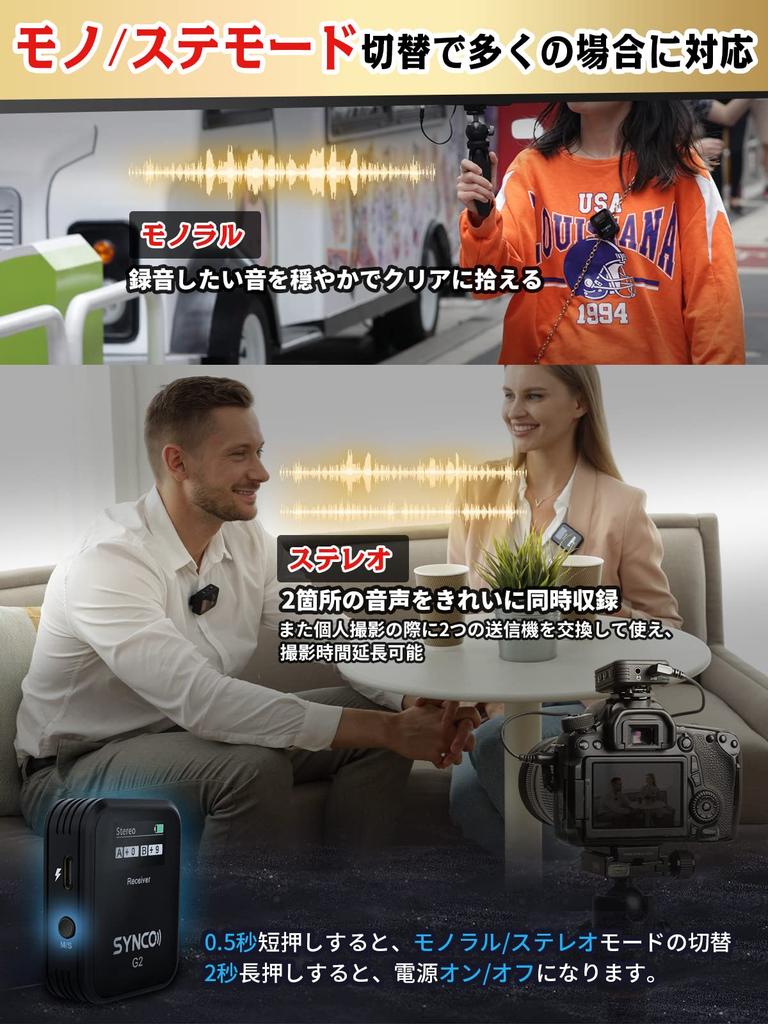 Wireless Microphone, SYNCO G2 (A2) with Two Transmitters and One Receiver, Easy Operation, Volume Control, 150m Transmission Range, Video Recording,