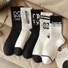 Men Autumn New Black and White Match Color Trend Letter Sports Sweat Absorption Breathable Boneless Tube Socks