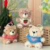 Cute Sweater, Bear Pendant, Plush Toy Doll, Teddy Bear Doll, School Bag, Hanging Ornament, Keychain Doll