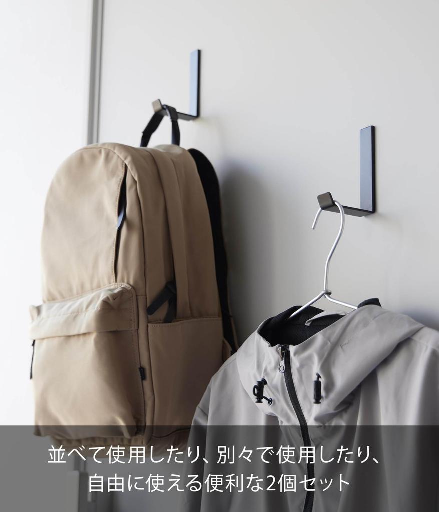 Yamazaki Magnetic Hanger Set of x x H10cm Strong Weight Product 10236 Hooks, Large, 2, Black, W2.2 D6.6 (each), Tower, Magnet, 1.25kg Capacity,