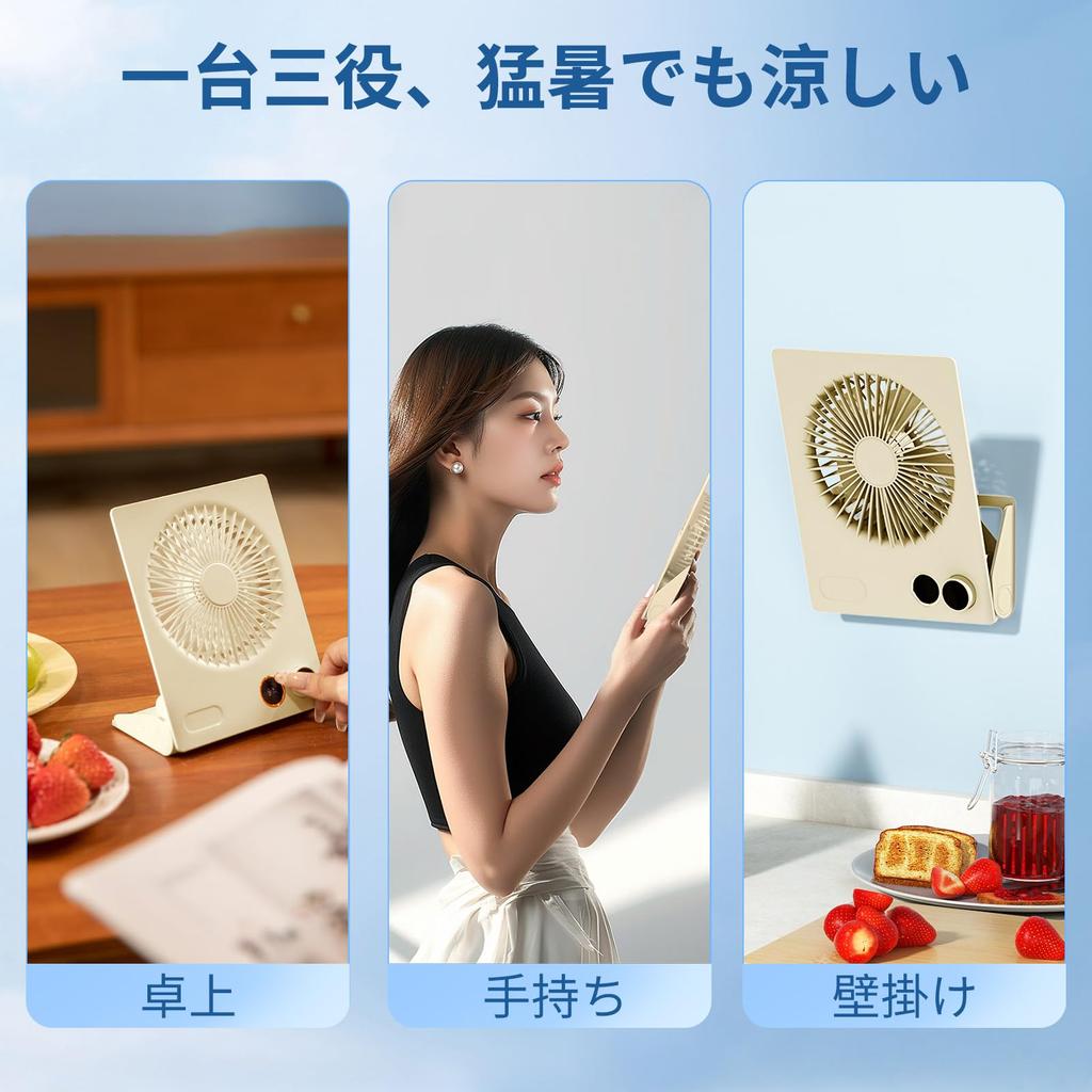 YAMOOCO Small Rechargeable Desk Fan with 5 Soft 4000mAh and LCD Battery Level USB Fan with Stepless Airflow and Angle Foldable and for and Outdoor Use