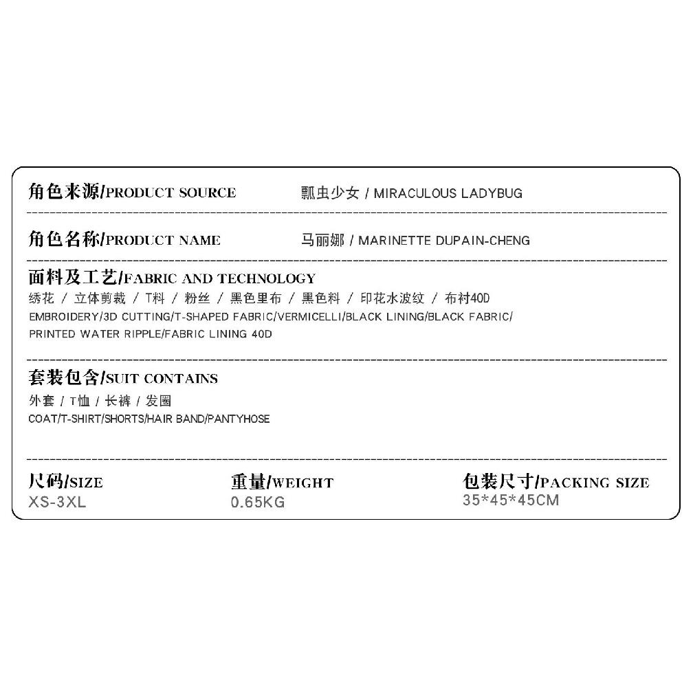 Miraculous Ladybug Season 6 Marinette Dupain-Cheng Casual Cosplay Costume Outfit with Pink Long Pants & Blazer Ladybug Noir Civilian Clothes for