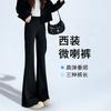 Black Micro-pull Suit Pants Women's New Spring and Autumn High-waisted Thin Horseshoe Pants Casual Drape Floor Flared Pants