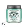 Graphen Seawater Curl Cream, 100g, 2 Units