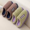 Cotton Slippers Women's Autumn and Winter Couples Home Indoor Thick Bottom Non-slip Plush Warm Men's Baotou Supermarket