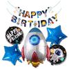 [Balloon Shop] Balloon Space Rocket Astronaut Space Planet Boy Girl Dream Child Decoration Surprise Birthday