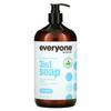3 In 1 Soap, Body Wash, Bubble Bath, Shampoo, Unscented, 32 Fl Oz (946 Ml)