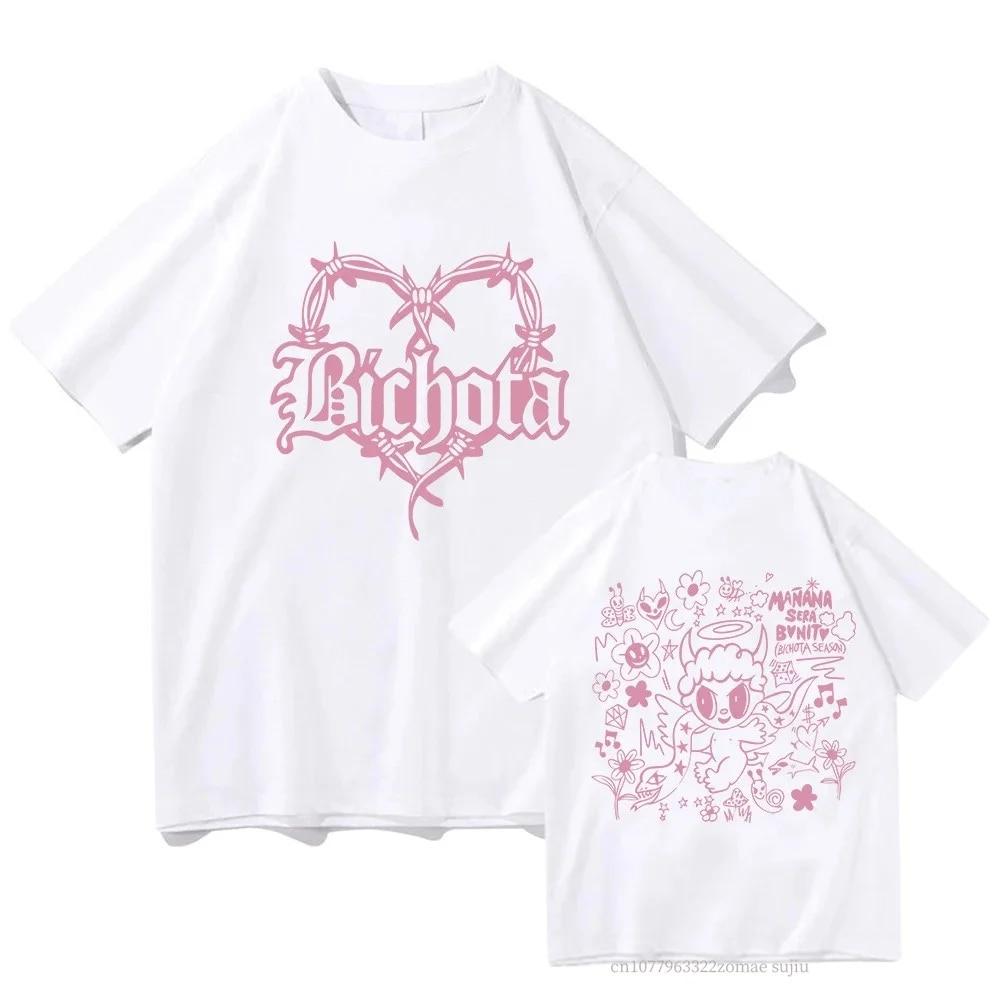 Karol G Bichota Shirts Fashion Harajuku Hip Hop 90S Streetswear T-Shirts Unisex High Quality Hip Hop Oversized T-shirt