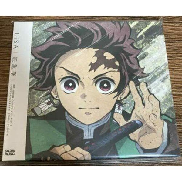 Gurenge LiSA First Limited Edition Demon Slayer: Kimetsu No Yaiba CD DVD NEW