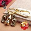 Brass Zodiac Gourd Pendant with Pixiu Keychain - Creative Zodiac-Style Jewelry