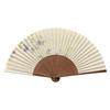 Kyoto Fan with Iron Wire Made In Japanese Accessory for Perfect for Personal Use or As a 19cm Long X 35cm Wide When (Beige) Kyoto, Japan. Elegant,