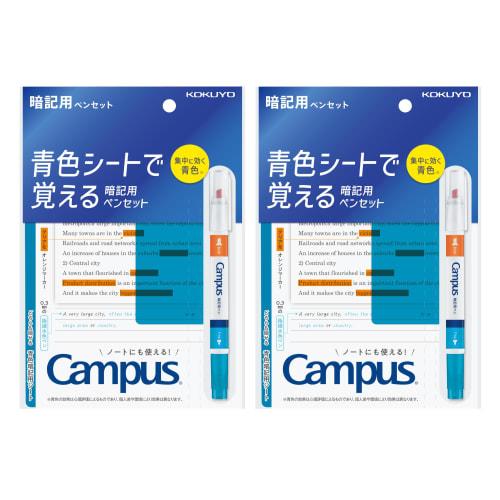 KOKUYO Campus Memorize with Blue Sheet Memorization Pen Blue Sheet Set of 2 PM-M322-SX2SET