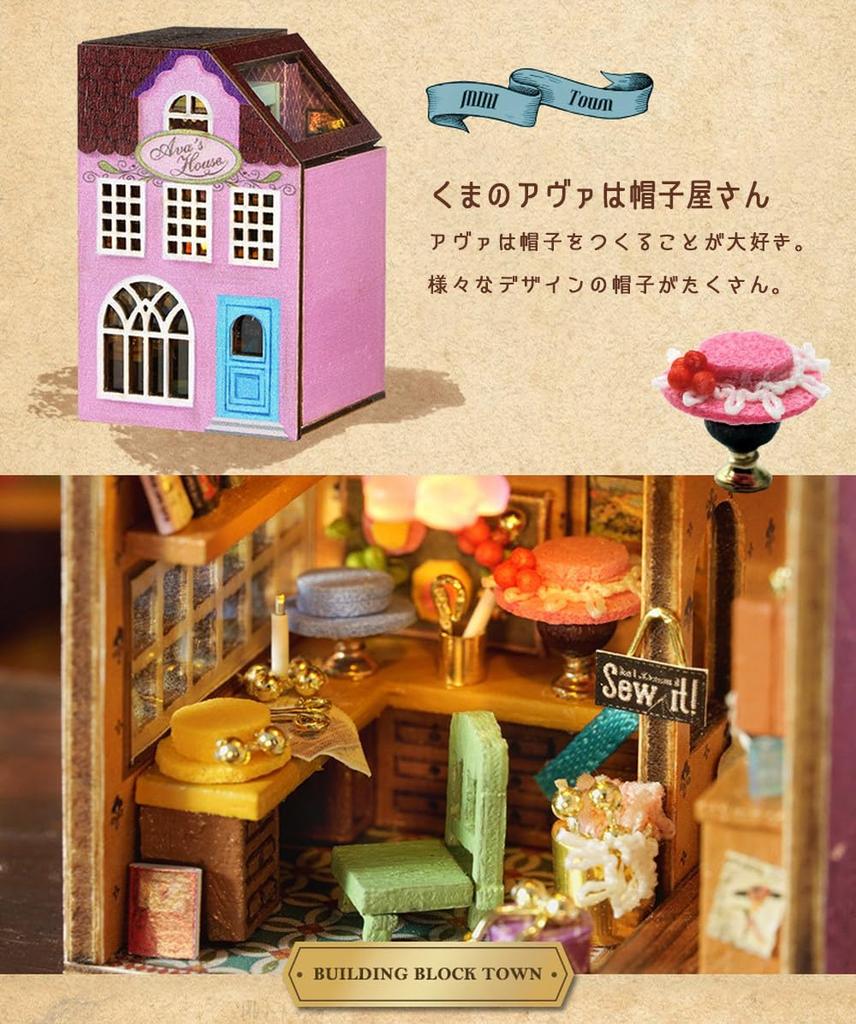 Moin Moin Dollhouse Miniature DIY Kit Arrange and Stack As You Colorful Town with and Removable Front LED Antique Style Craft 2306dh396 Set, Like,
