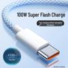 66W Super Fast Charge 5A Type-C Cable for Apple, Huawei, Xiaomi P40/P30/Mate30 PD Charging
