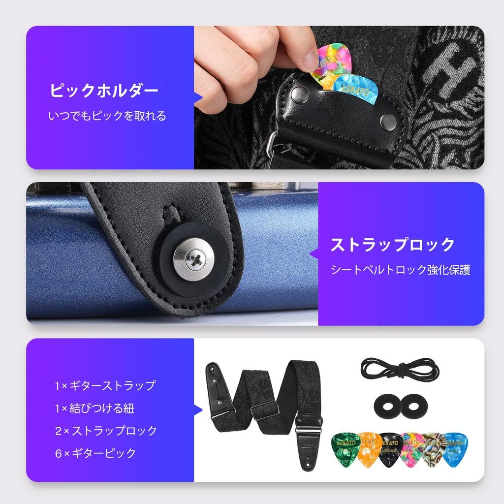 Guitar Strap Anaglyph Embossed Floral Guitar Strap for Electric Bass Acoustic Guitar Wide Bass Strap Pick Lock Cable Fixation Black Padded Guitar