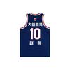 Li Ning CBA Series Logo Letter Print Breathable Basketball Jersey 22 Season Hongyuan Zhao Rui Unisex Jersey Guangdong-Blue AAYS661-2