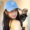 Women's Summer Thin Soft Top Breathable Baseball Cap Korean Version Showing Face Small Blue Baseball Cap Solid Color Versatile Sun Protection Cap