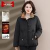 Women's Mid-Aged Thick Winter Padded Jacket