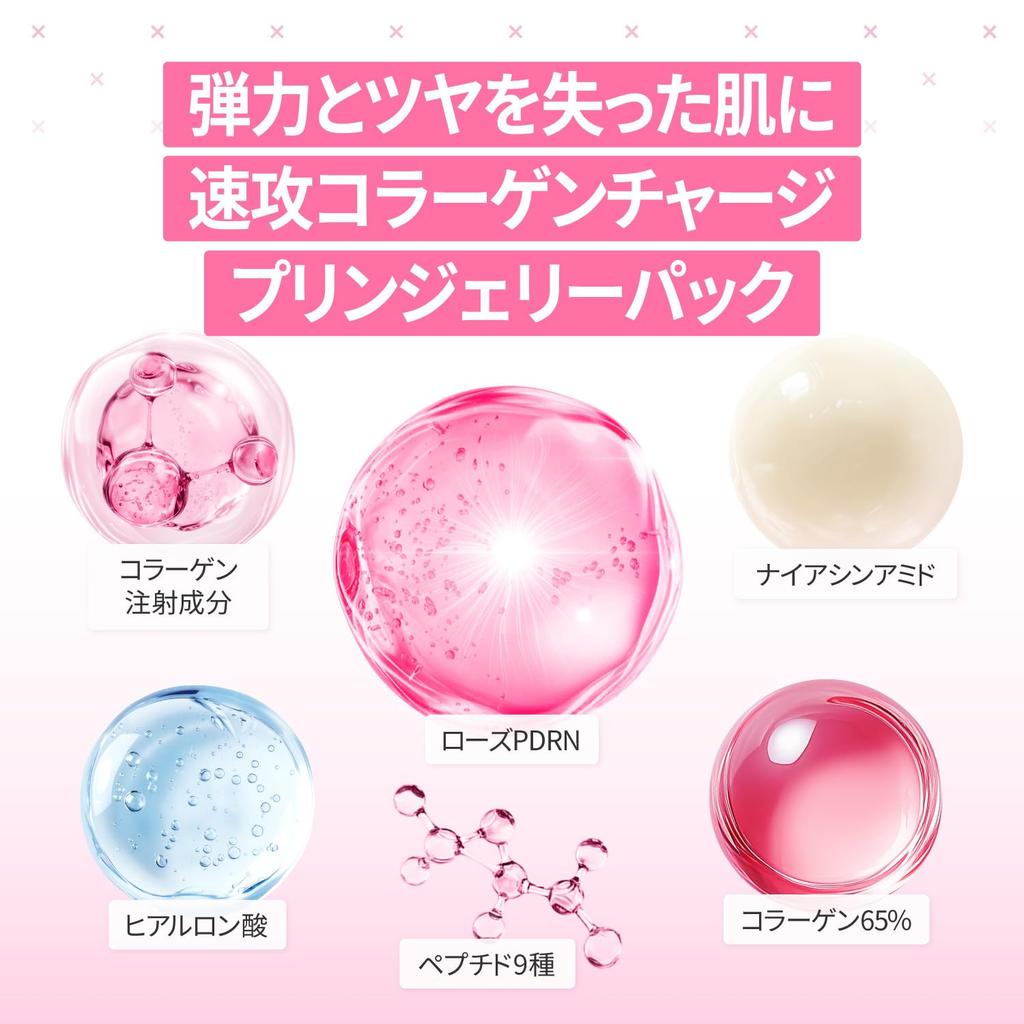 Numbuzin Sheet Masks 6 Face Korean Glutathione NMN 2 Rose PDRN Collagen Moisturizing (4 Sheets, Types) Mask, Cosmetics, Skincare, (4 Sheets, No.