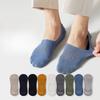 Men's Spring and Summer Thin Leisure Pure Color Cotton Invisible Breathable Sweat Absorbing Boat Socks