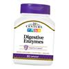 Digestive Enzymes, 60 Caps (69440003)