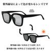Square Sunglasses for Men and Big Comes with Special Clear Green F (EIGHT) Women, Photochromic, Polarized, Frame, Case, Champagne/light